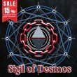 画像1: デスモスの呪符（Sigil of Desmos） (1)