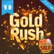 画像1: お試しサイズ　GoldRush (1)