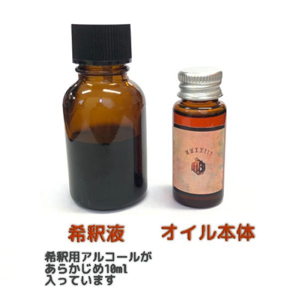 画像3: Honey Beeオイル2023 Ver.（+専用希釈液セット） (3)