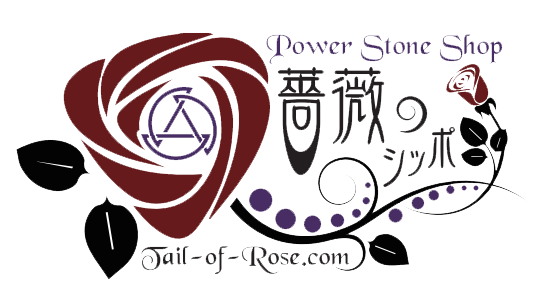薔薇のシッポ ｜ パワーストーン ショップ