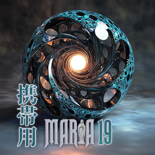 MARIA19 携帯用Ver.