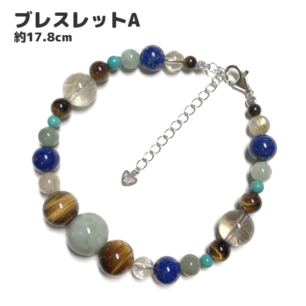 金運ブレスレット A~C - 薔薇のシッポ