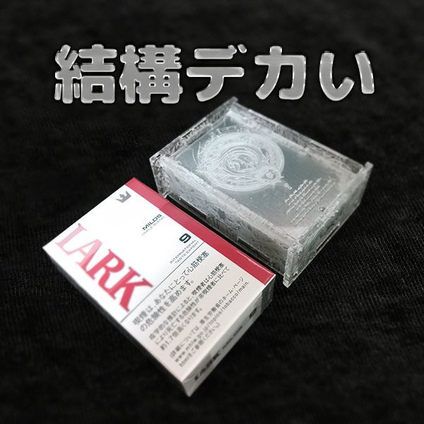 Q - II（箱+Q護符のセット）